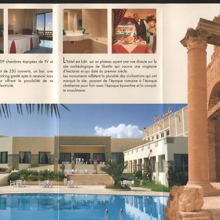 Sufetula Hotel Sbeitla Εξωτερικό φωτογραφία